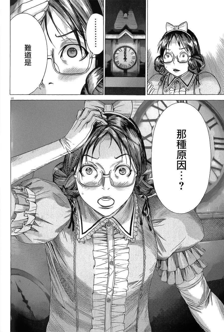第61回17