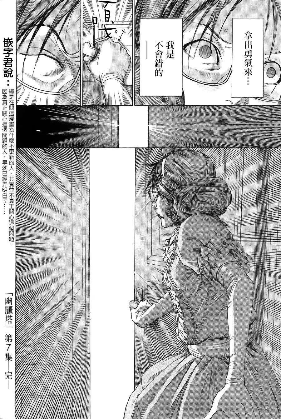 第61回23
