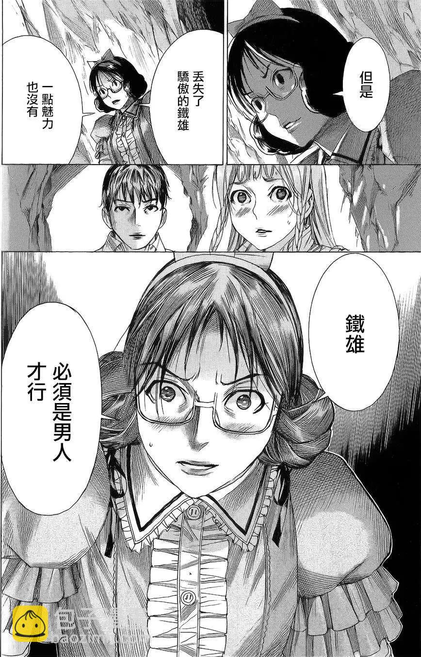 第61回9