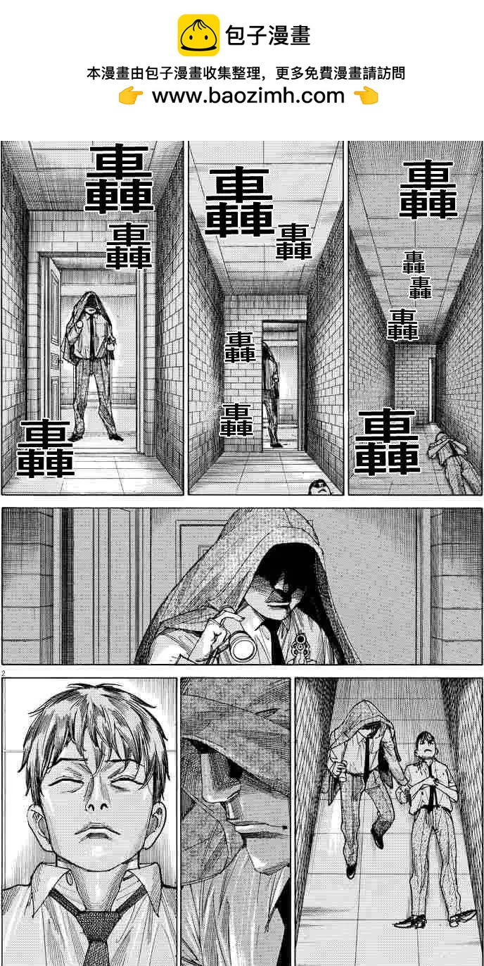 第63回1