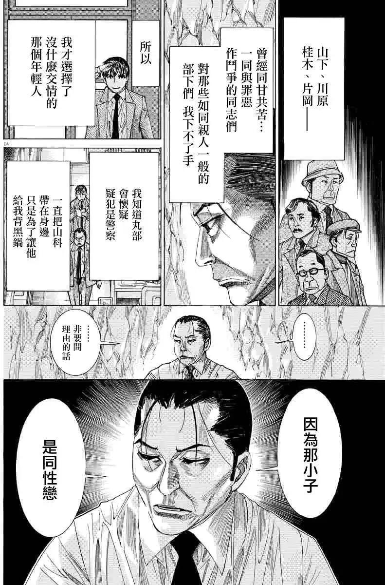 第63回13