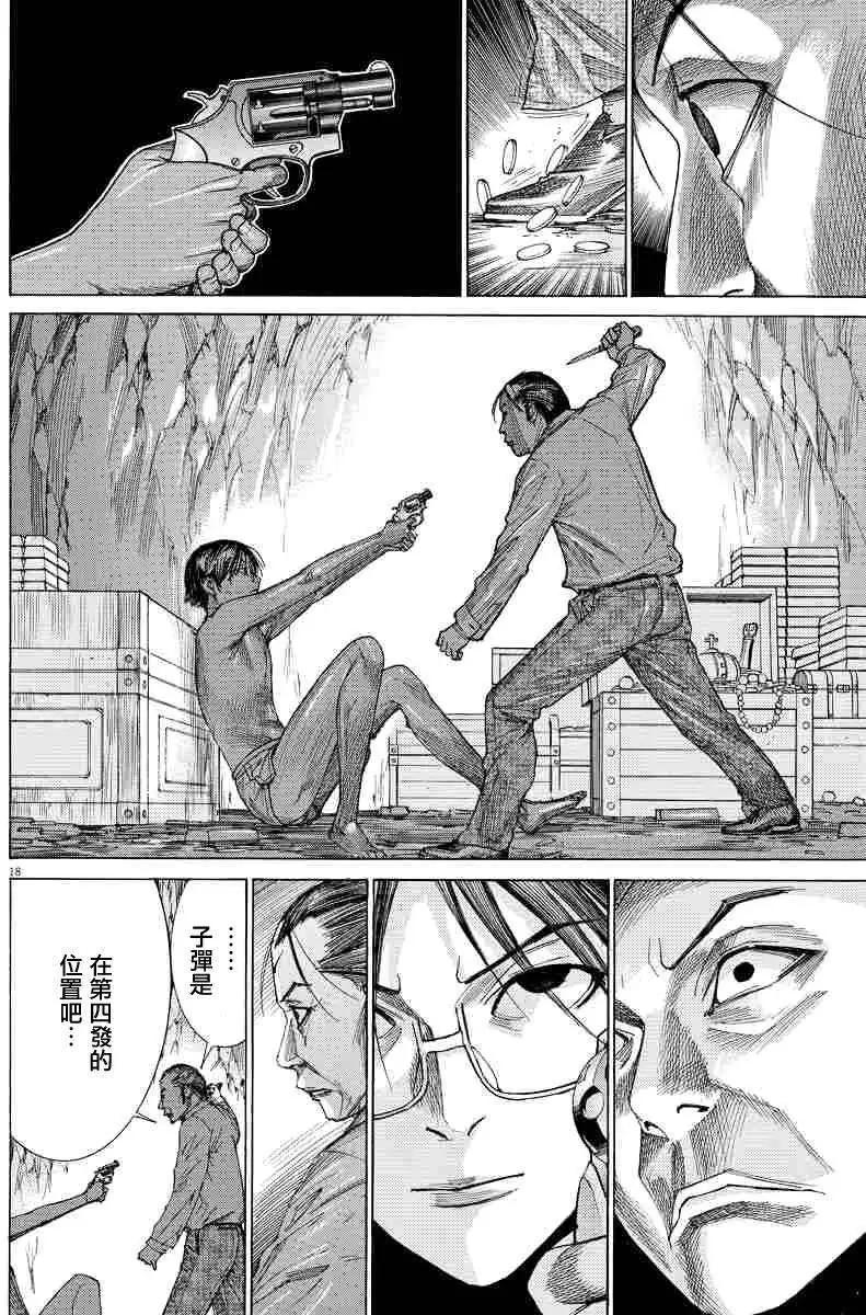第63回17