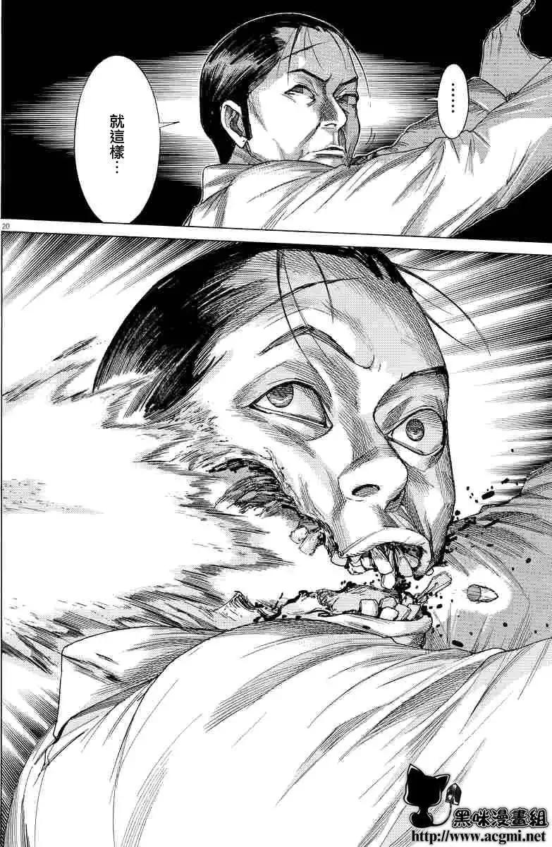 第63回19