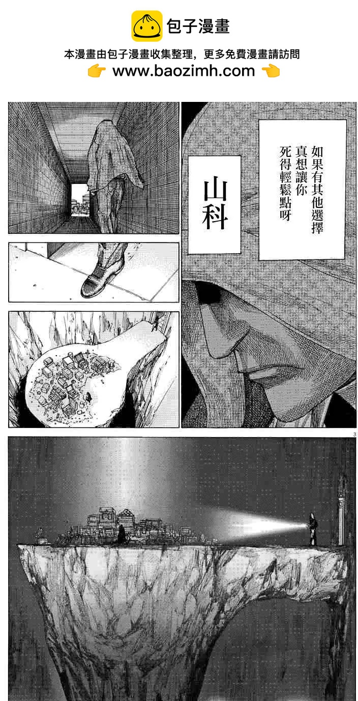 第63回2