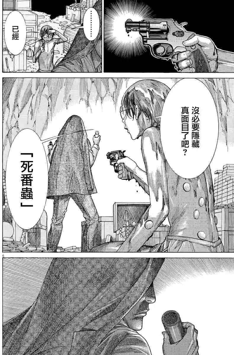 第63回5