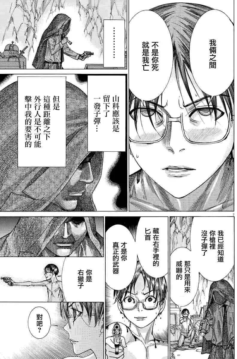 第63回6
