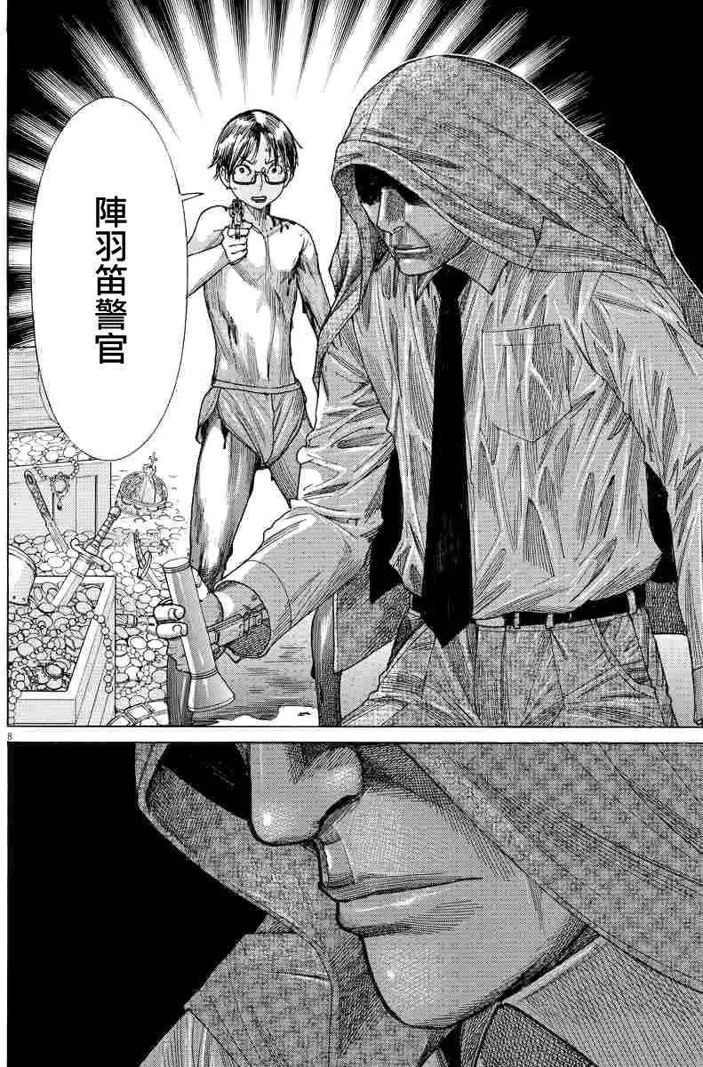 第63回7