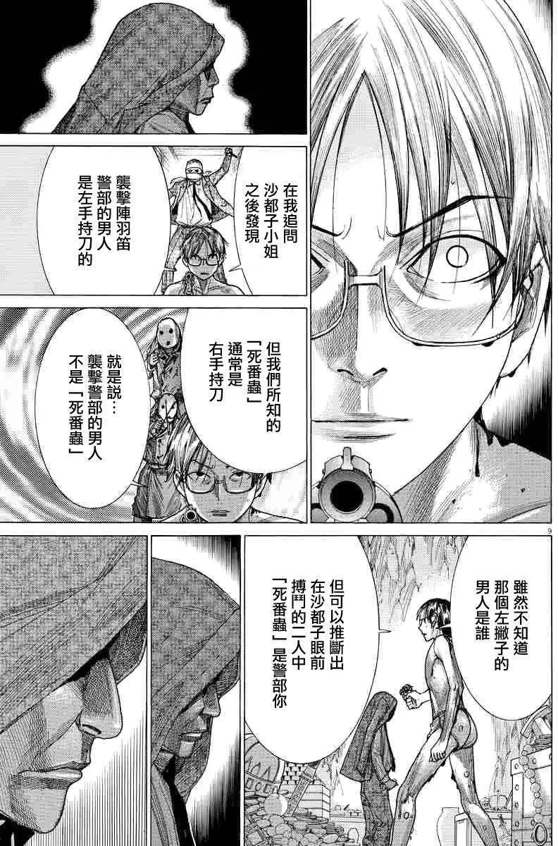 第63回8