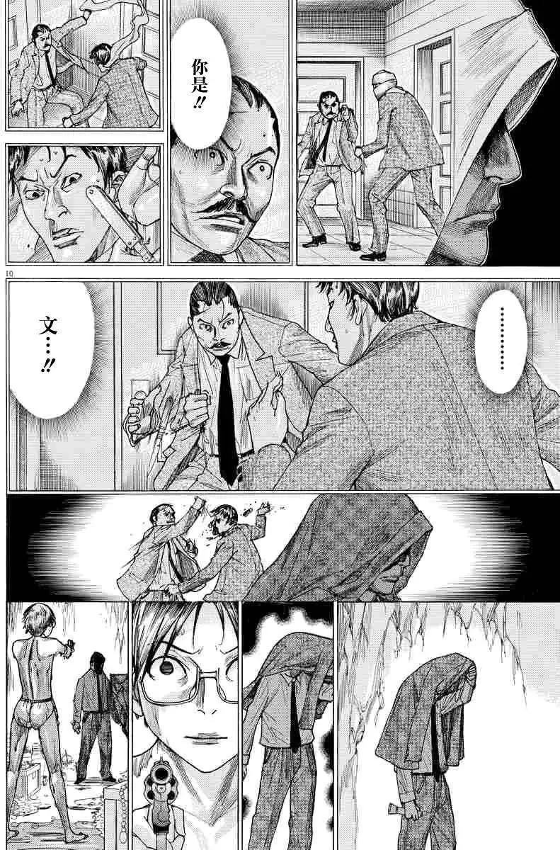 第63回9