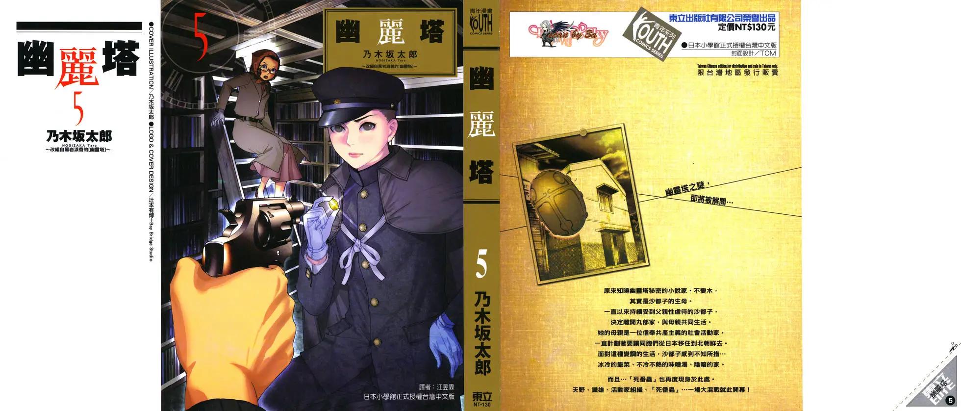 第05卷0