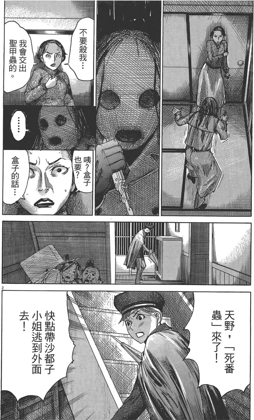 第05卷102