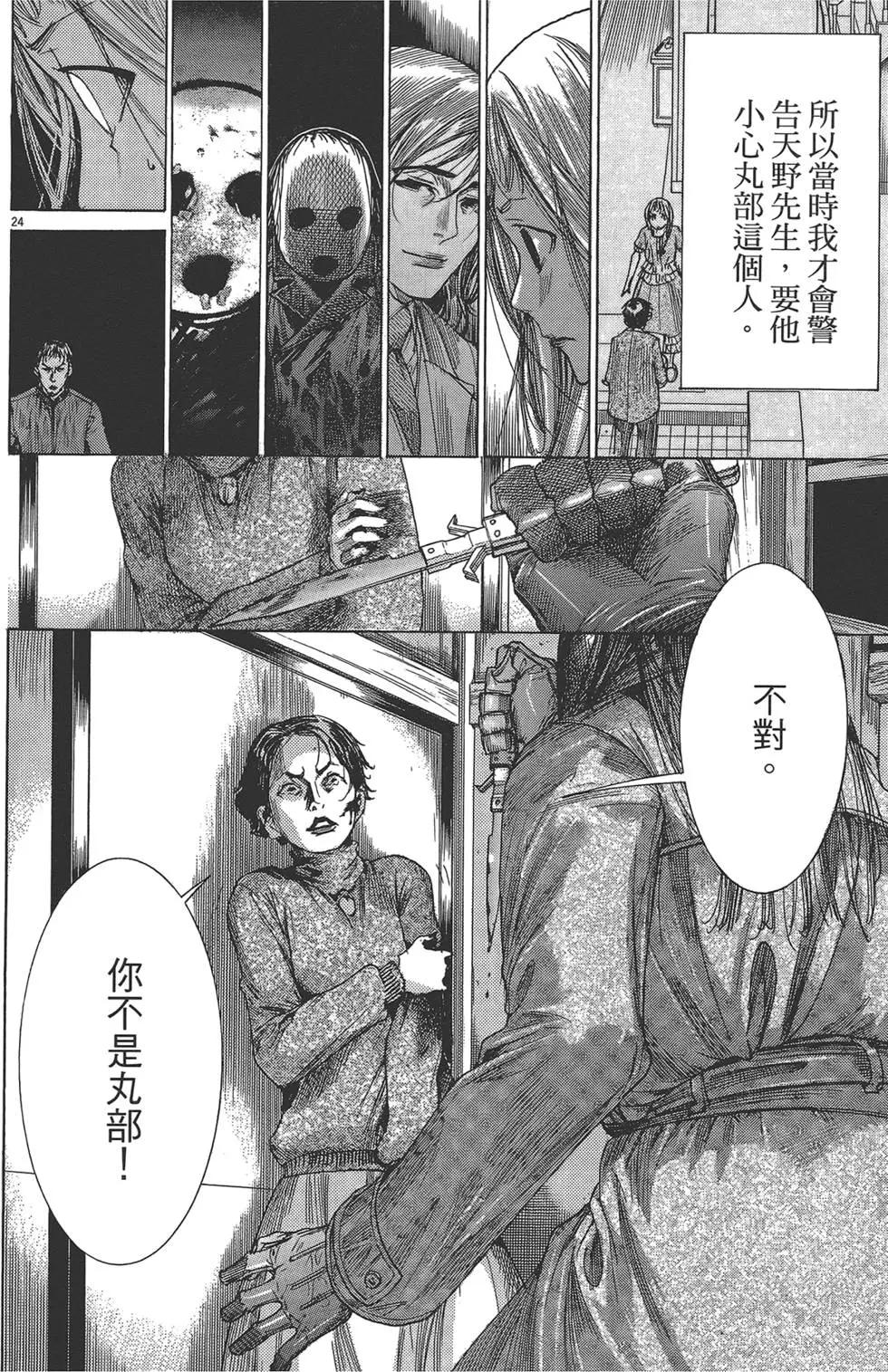 第05卷104