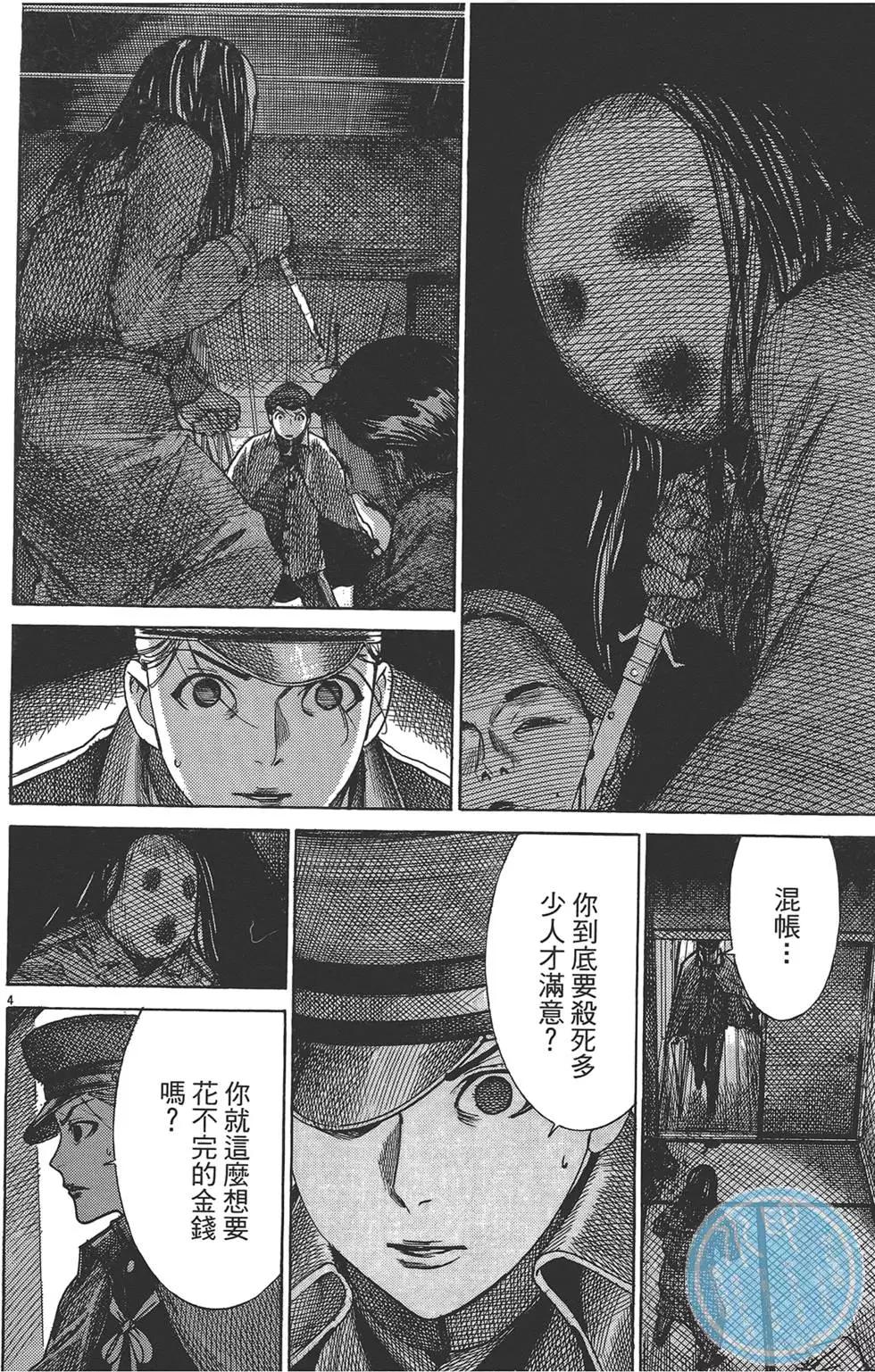 第05卷108