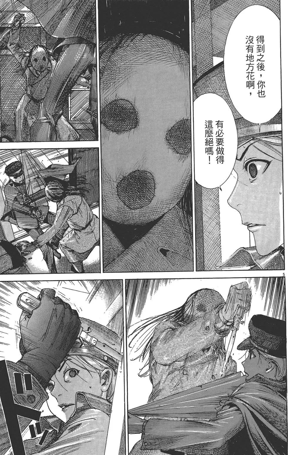 第05卷109