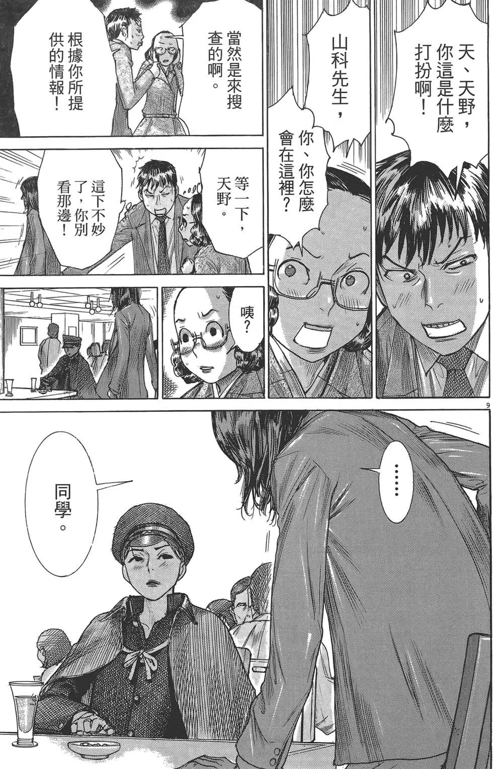 第05卷11