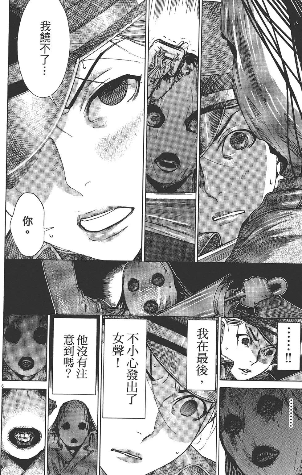 第05卷110