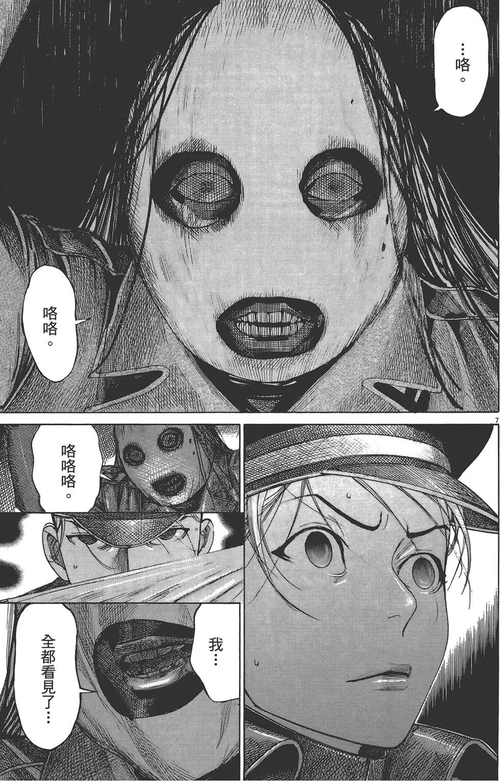 第05卷111