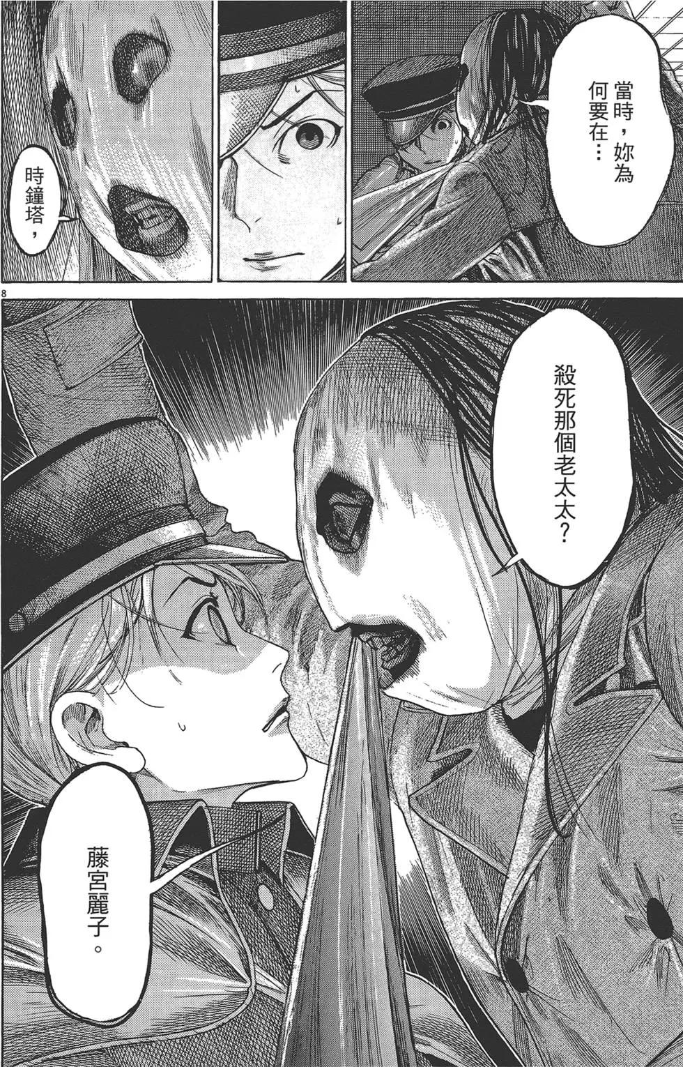 第05卷112