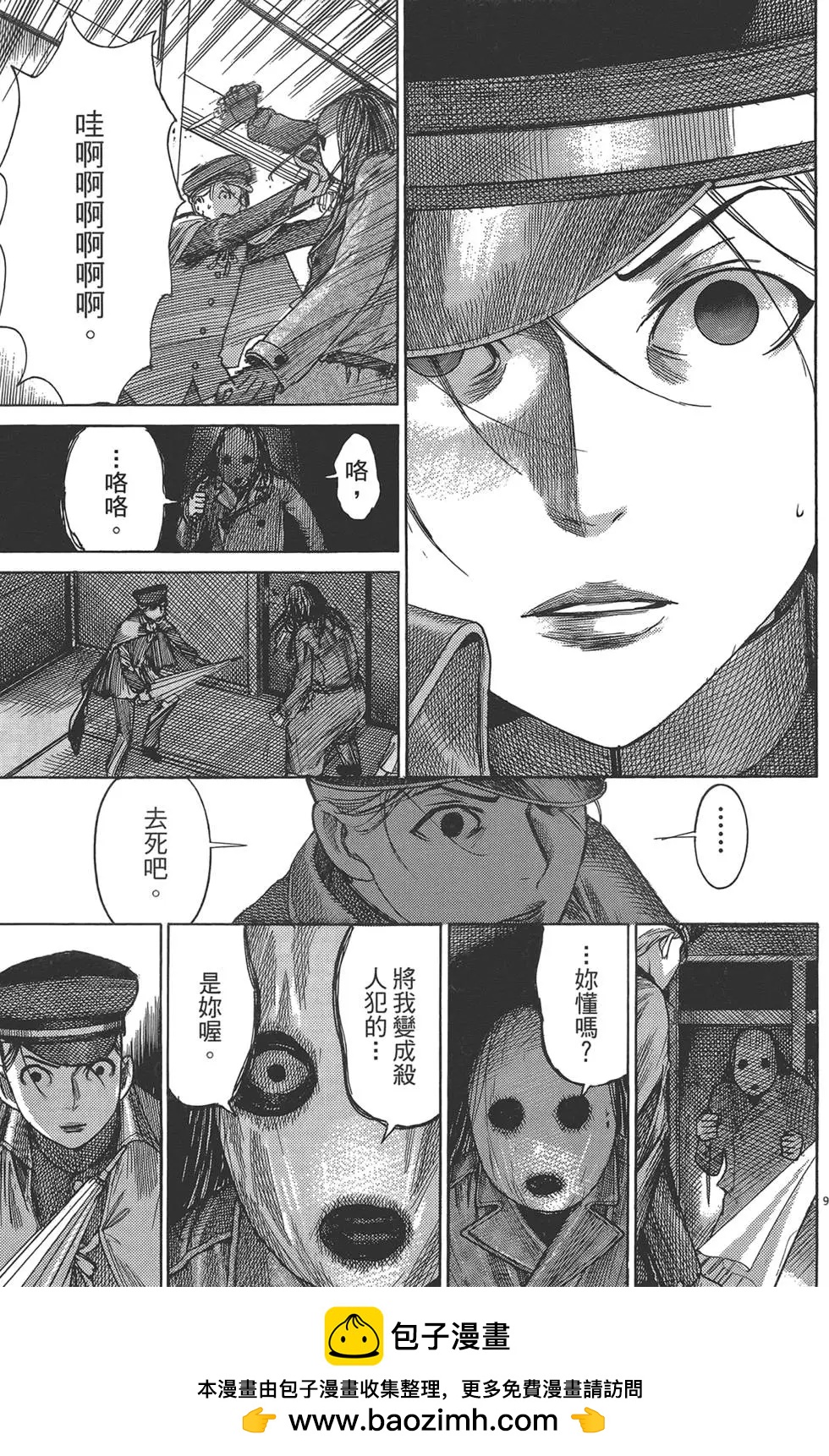第05卷113