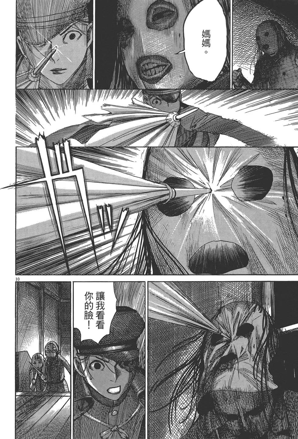 第05卷114