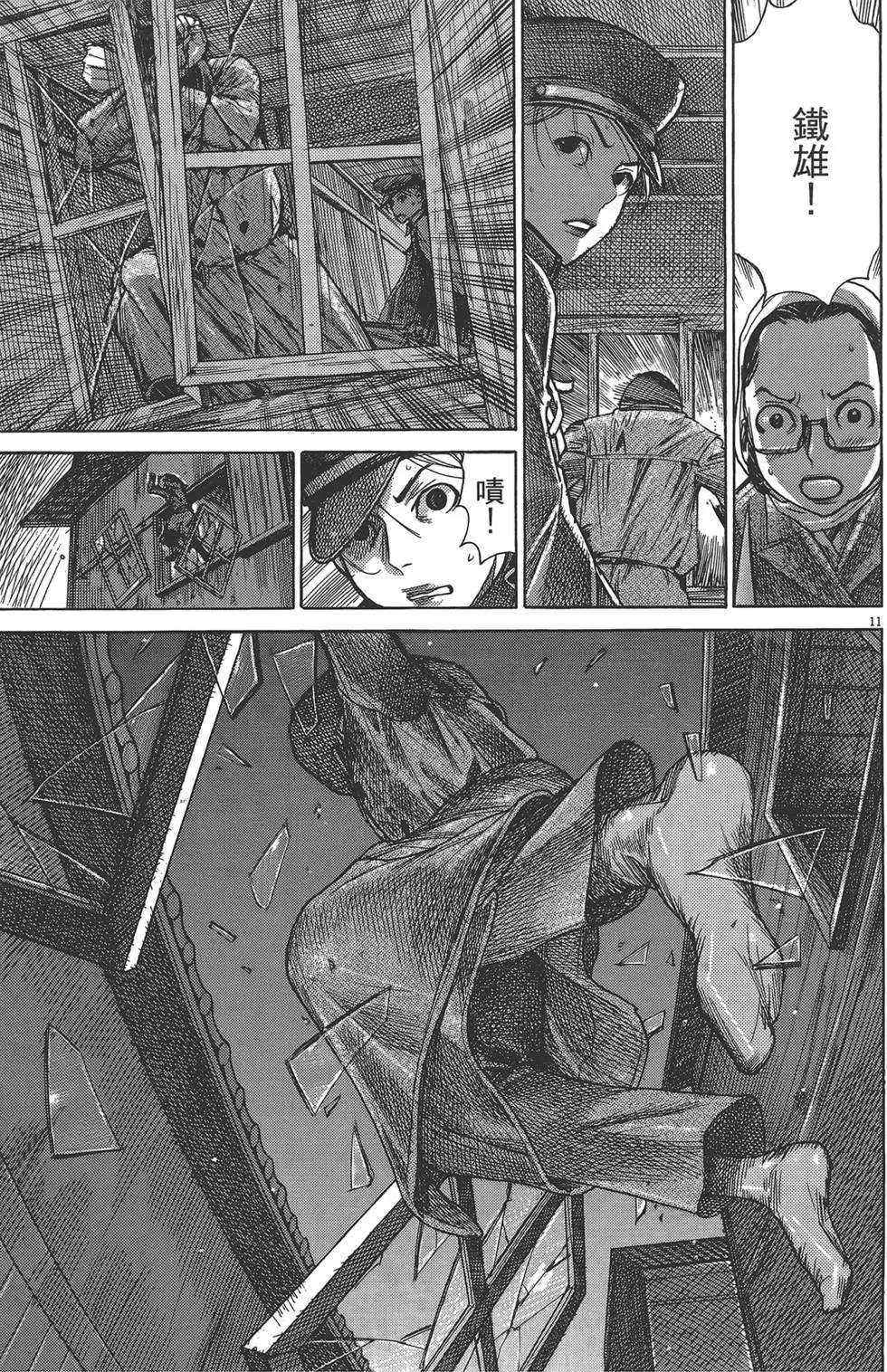 第05卷115