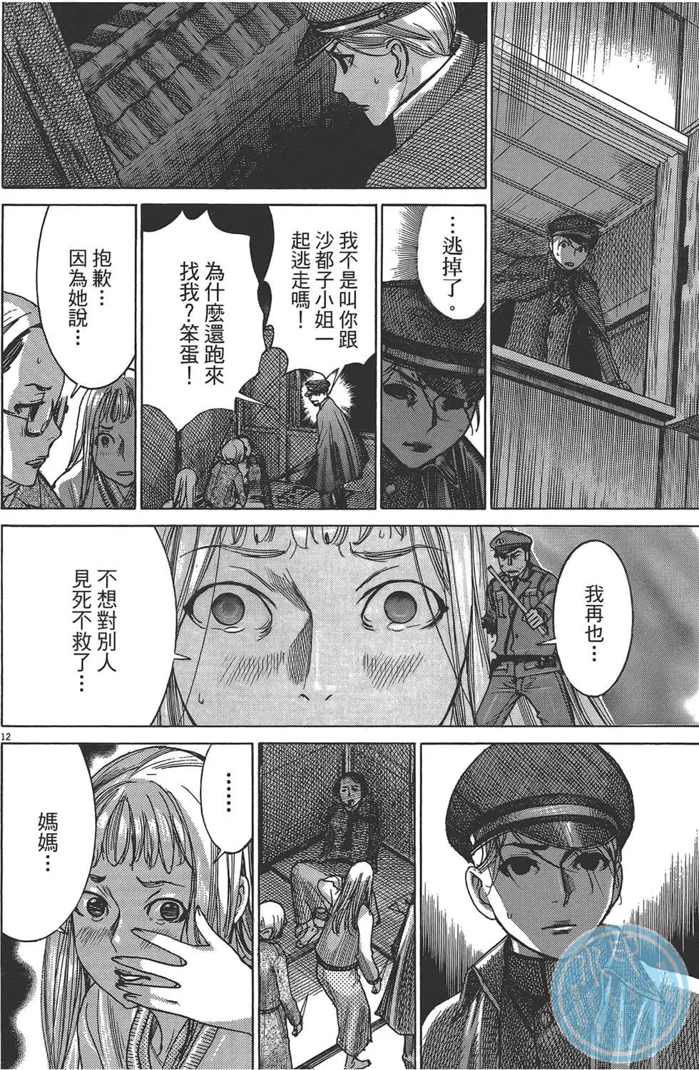 第05卷116