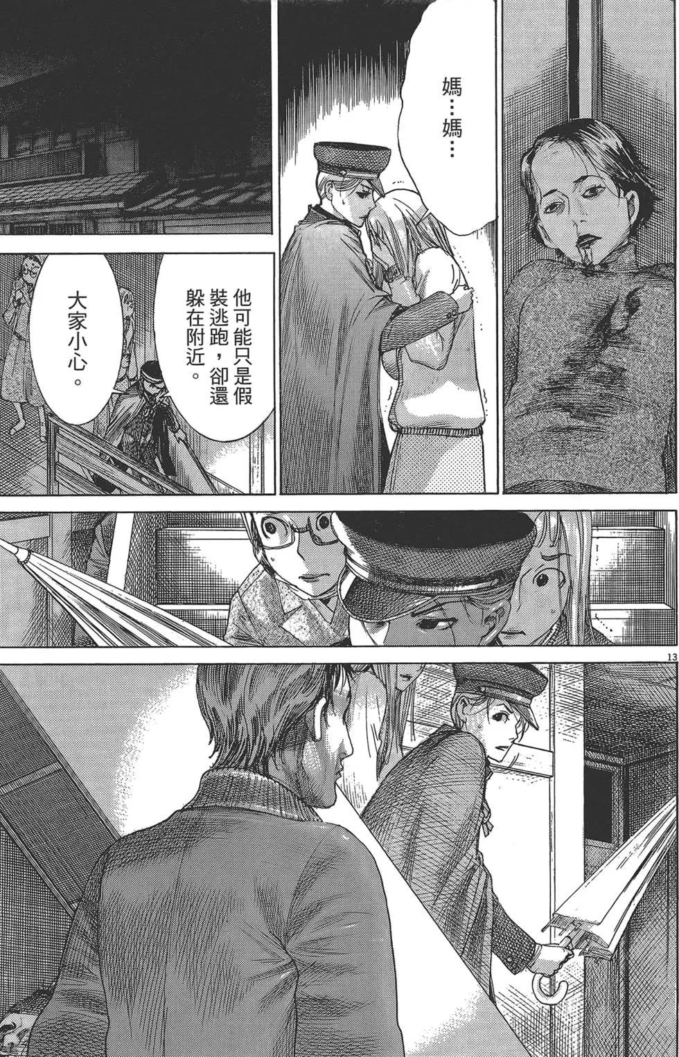 第05卷117