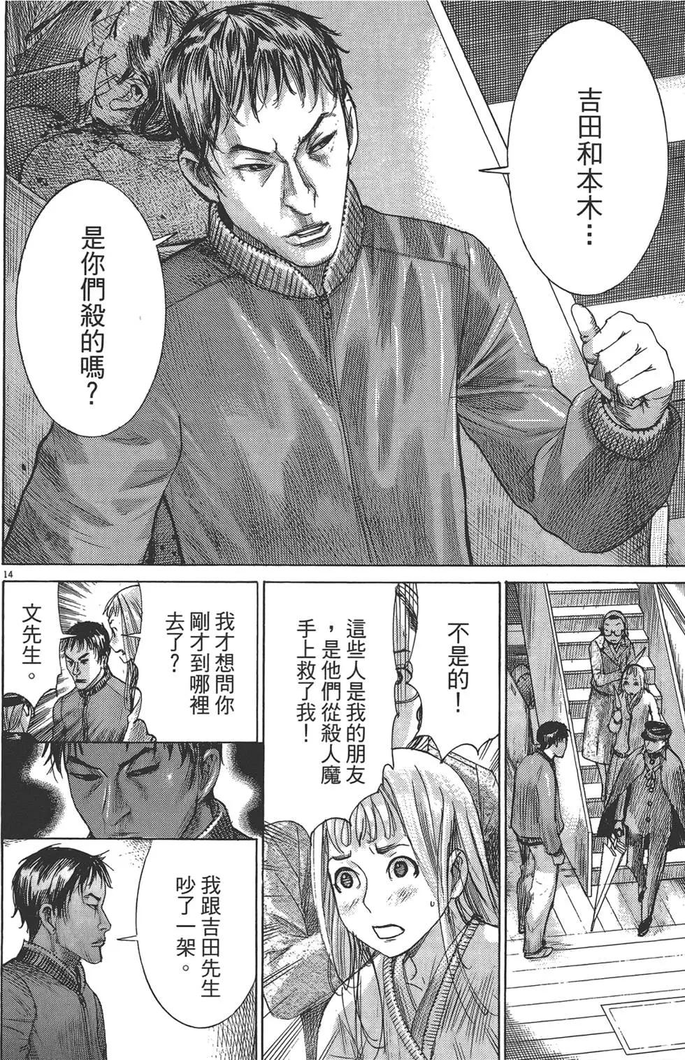第05卷118