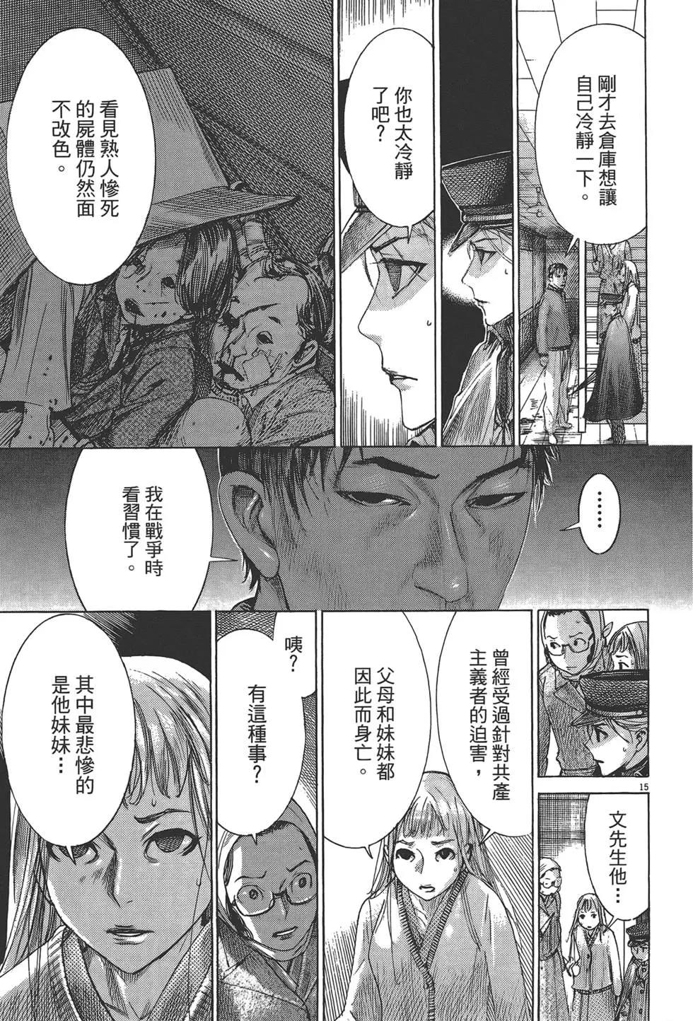 第05卷119