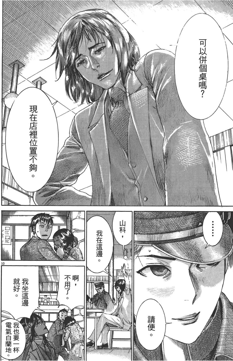第05卷12