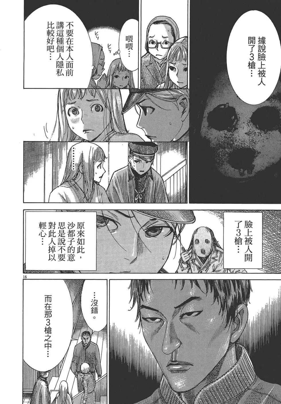 第05卷120