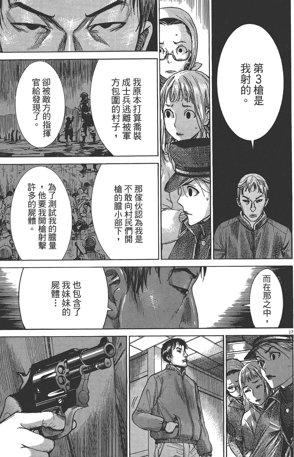 第05卷121