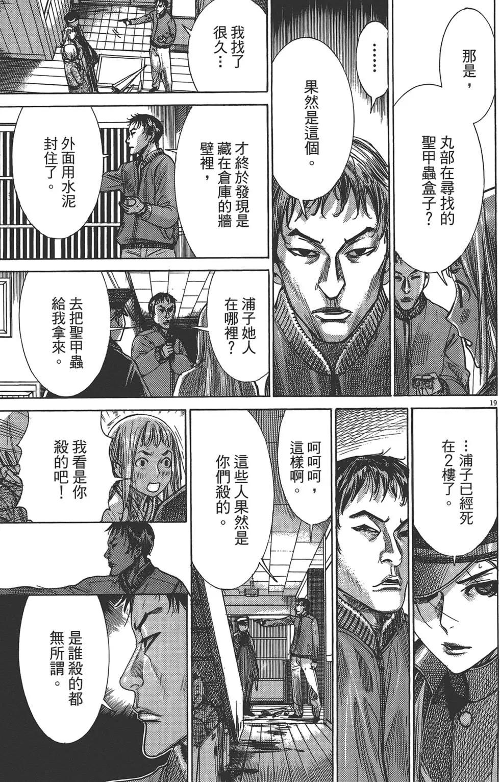 第05卷123