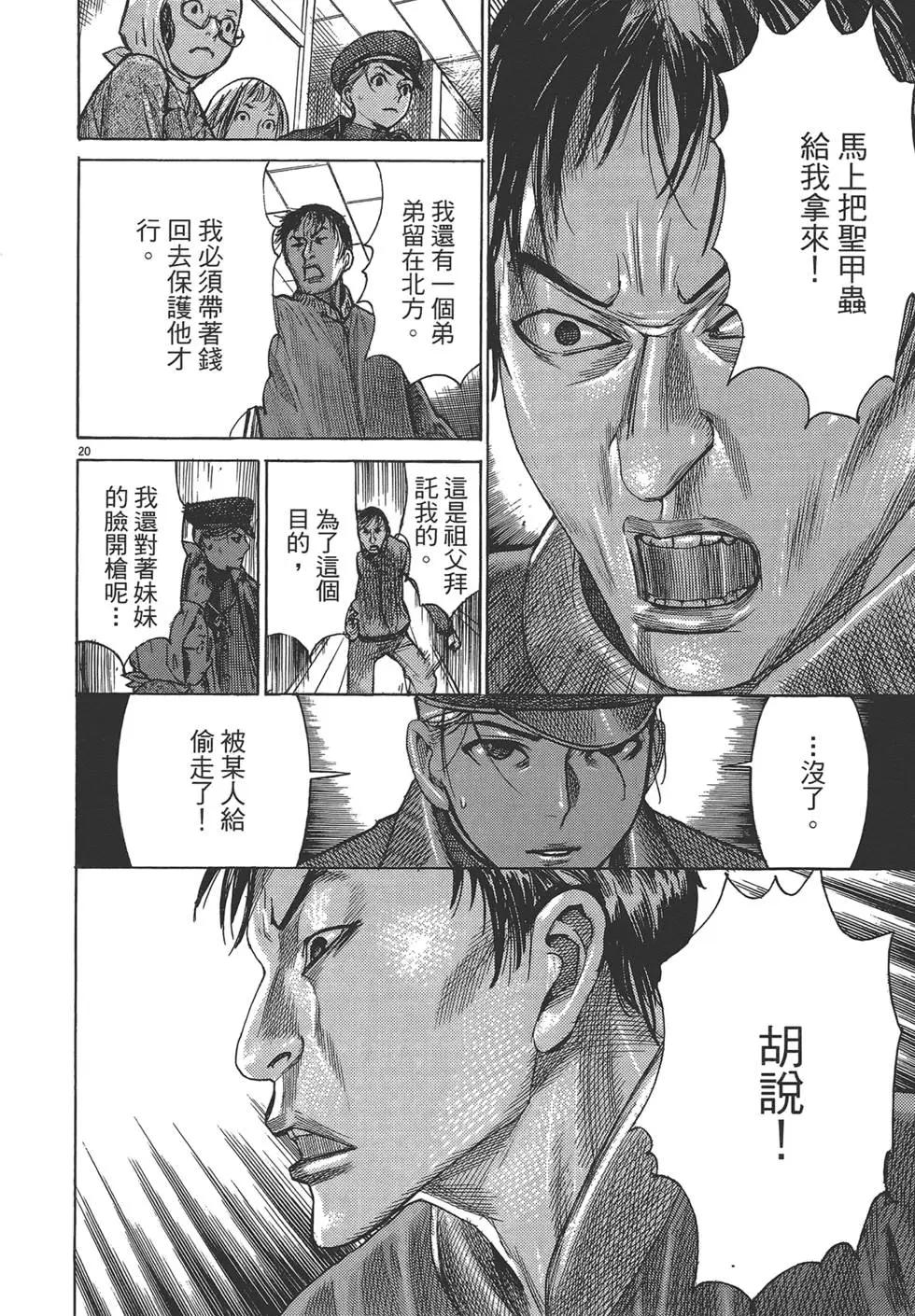 第05卷124
