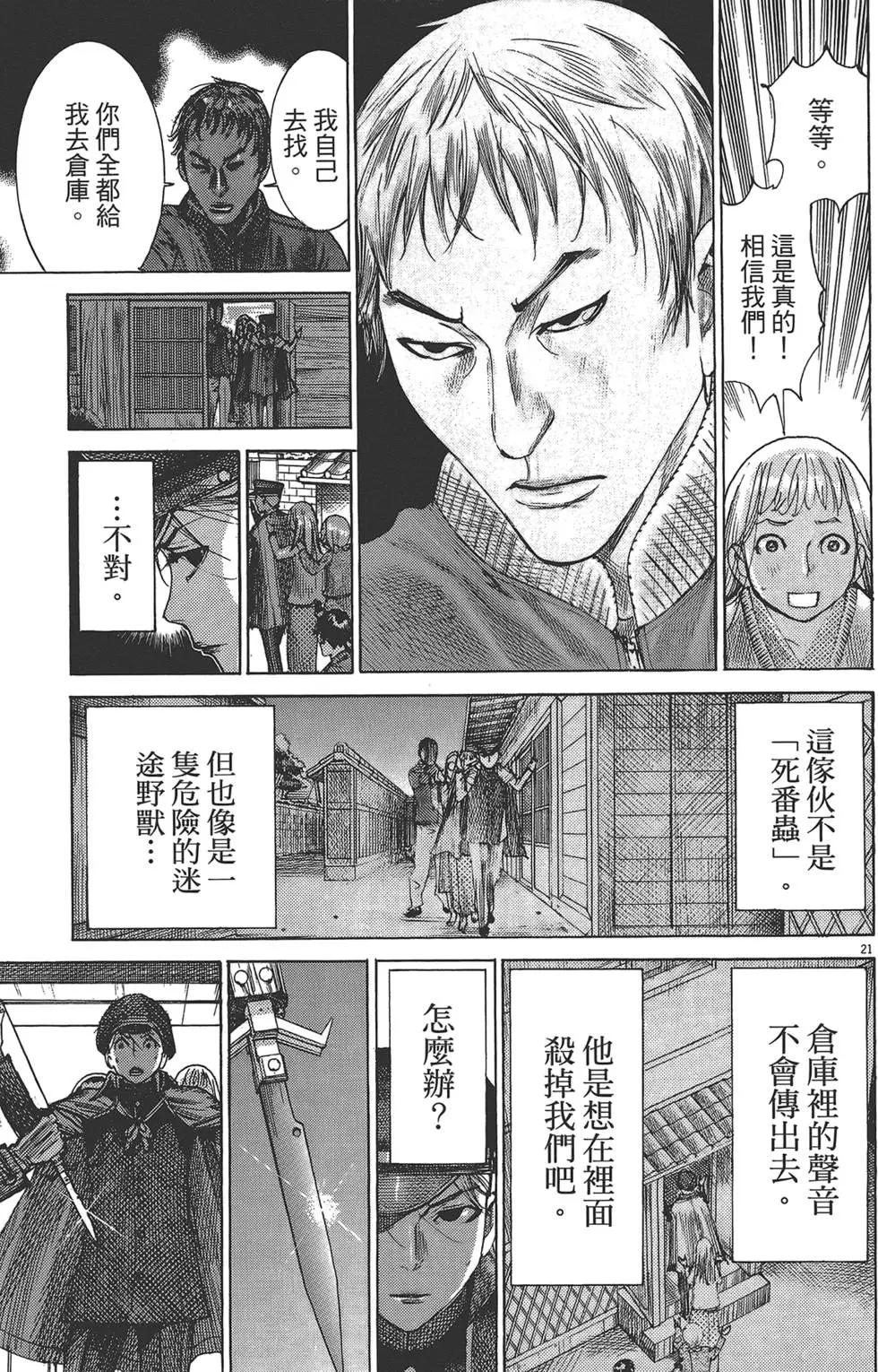 第05卷125