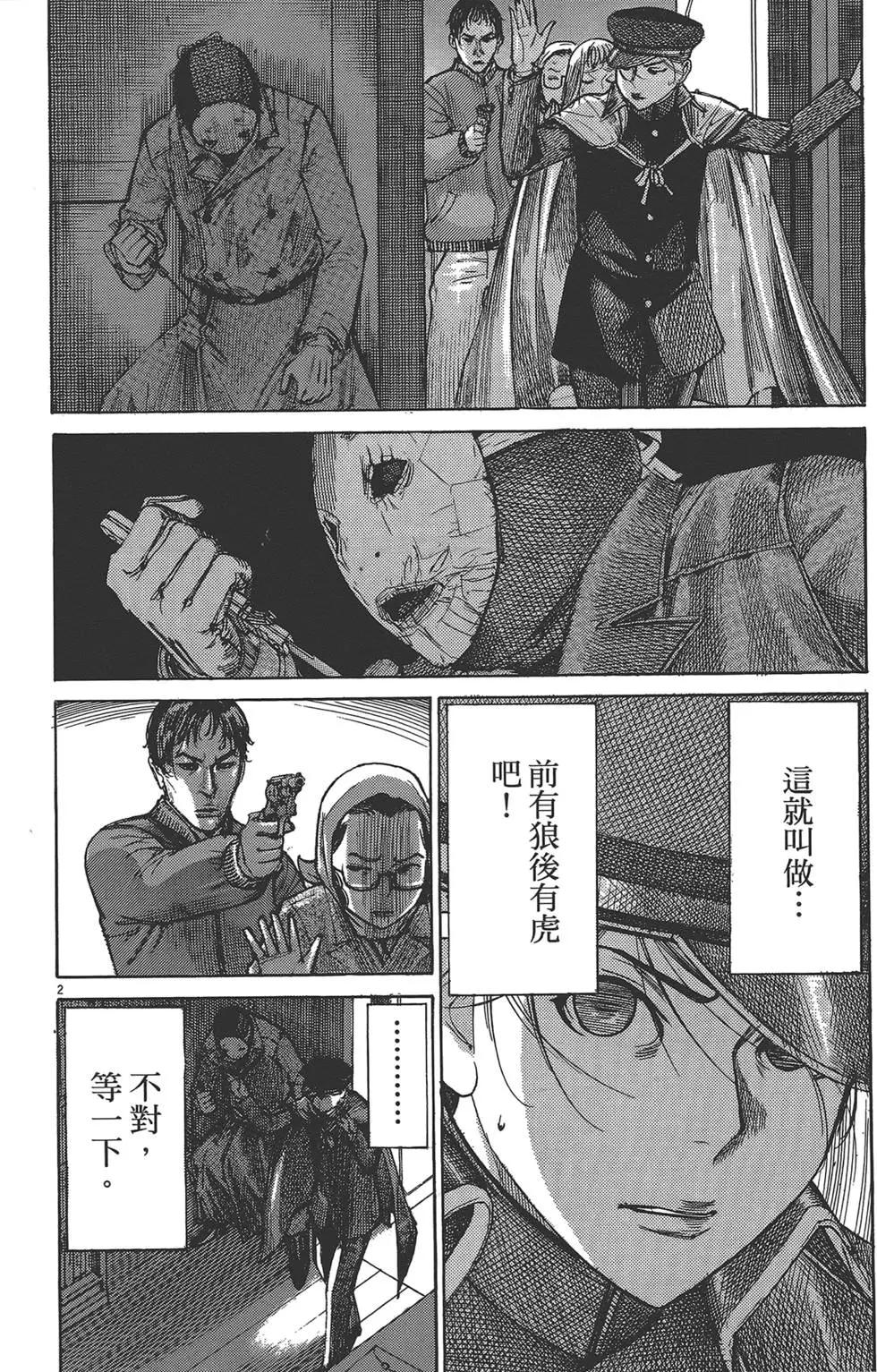 第05卷128