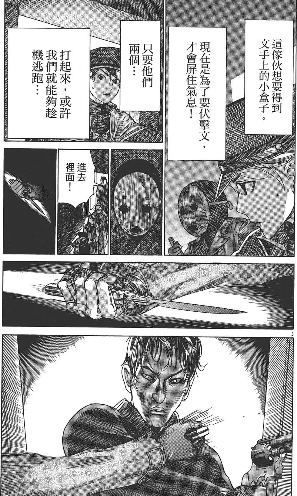 第05卷129