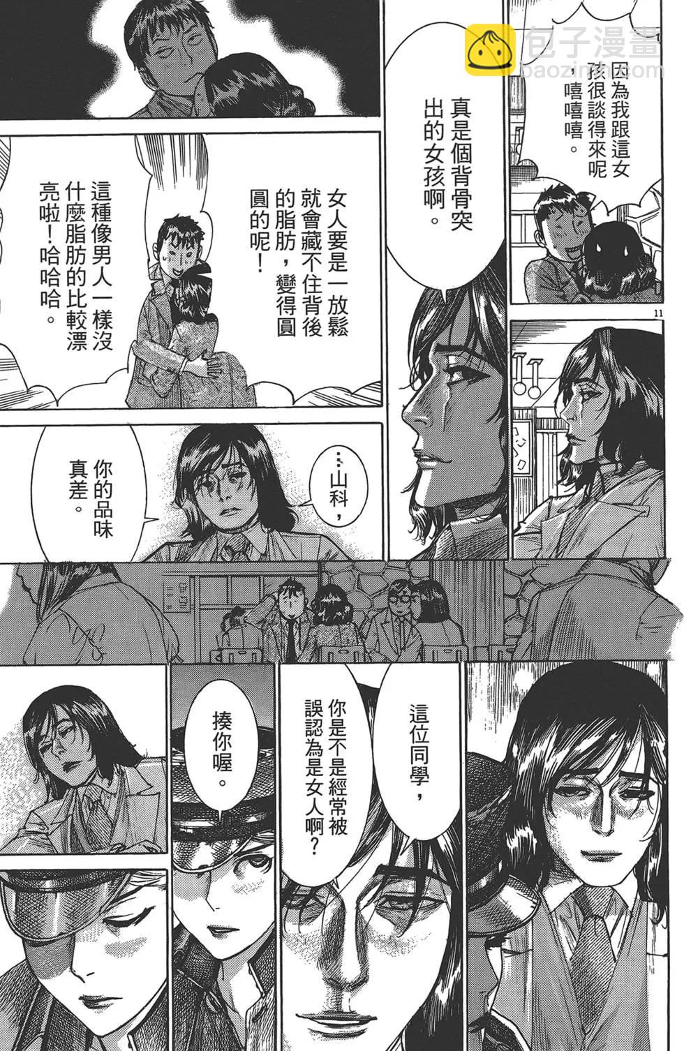 第05卷13