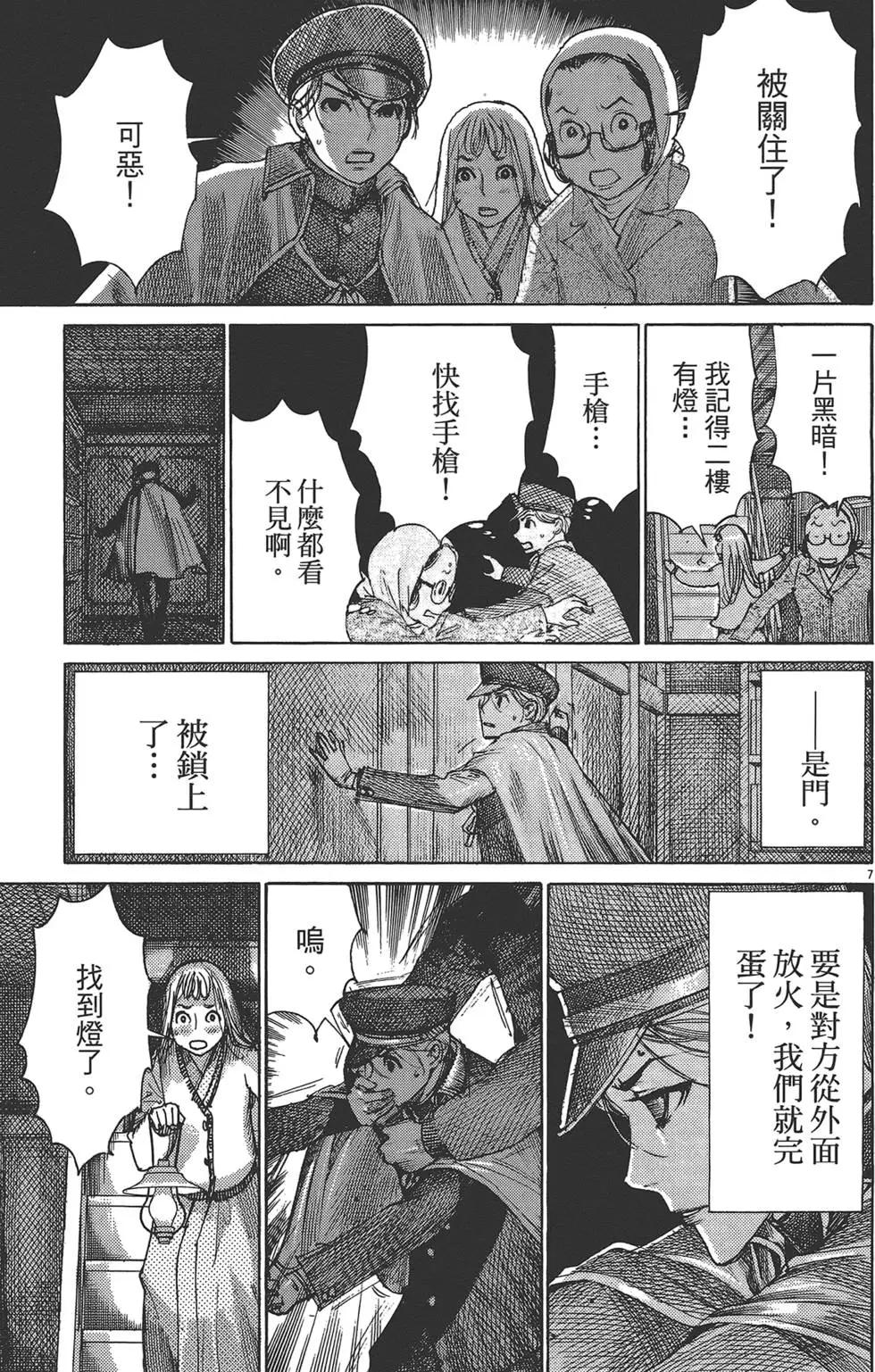第05卷133