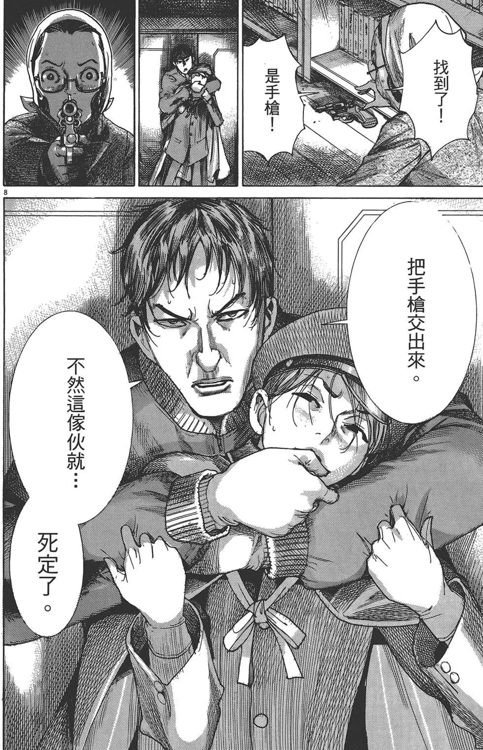 第05卷134