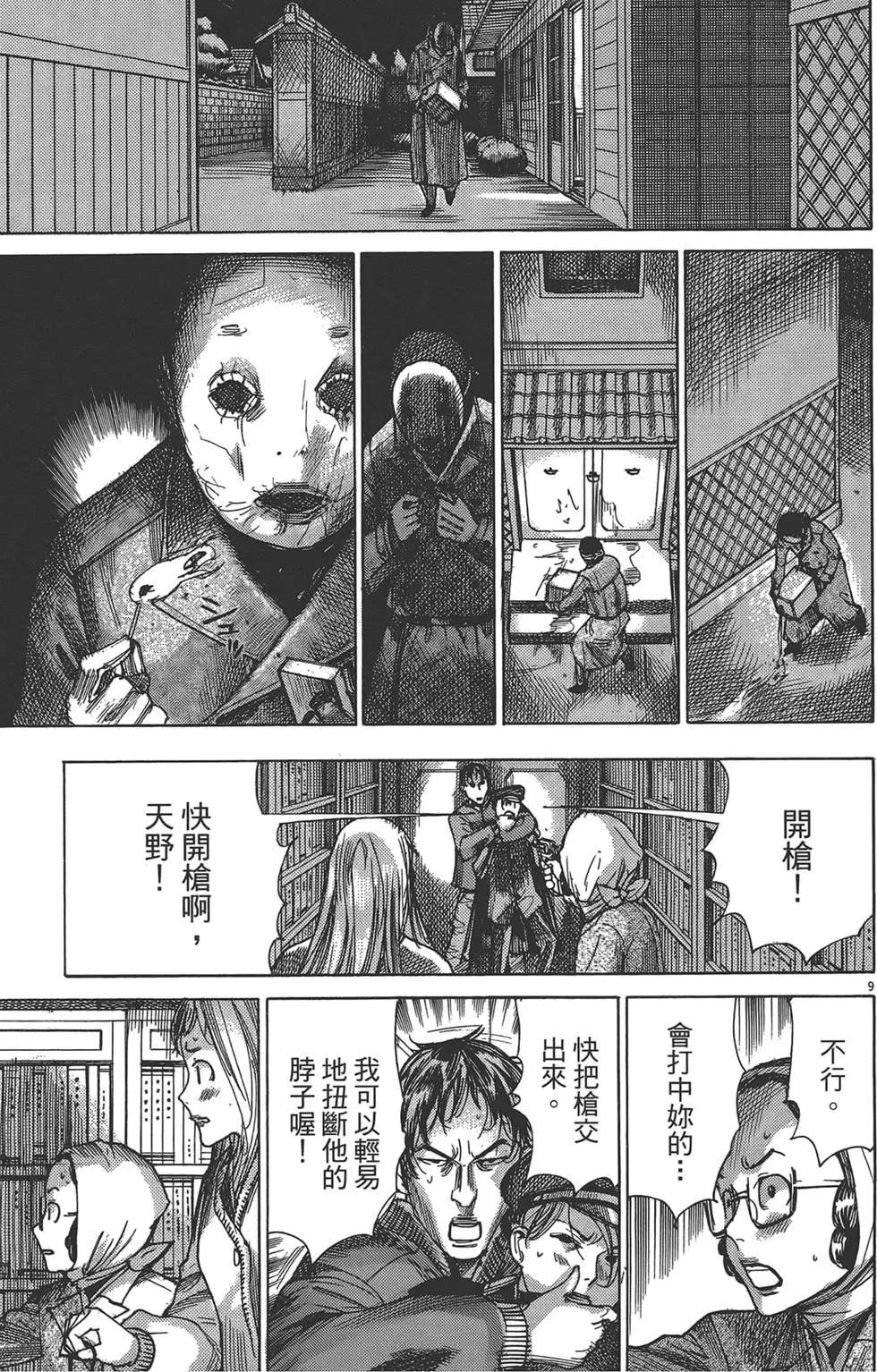 第05卷135
