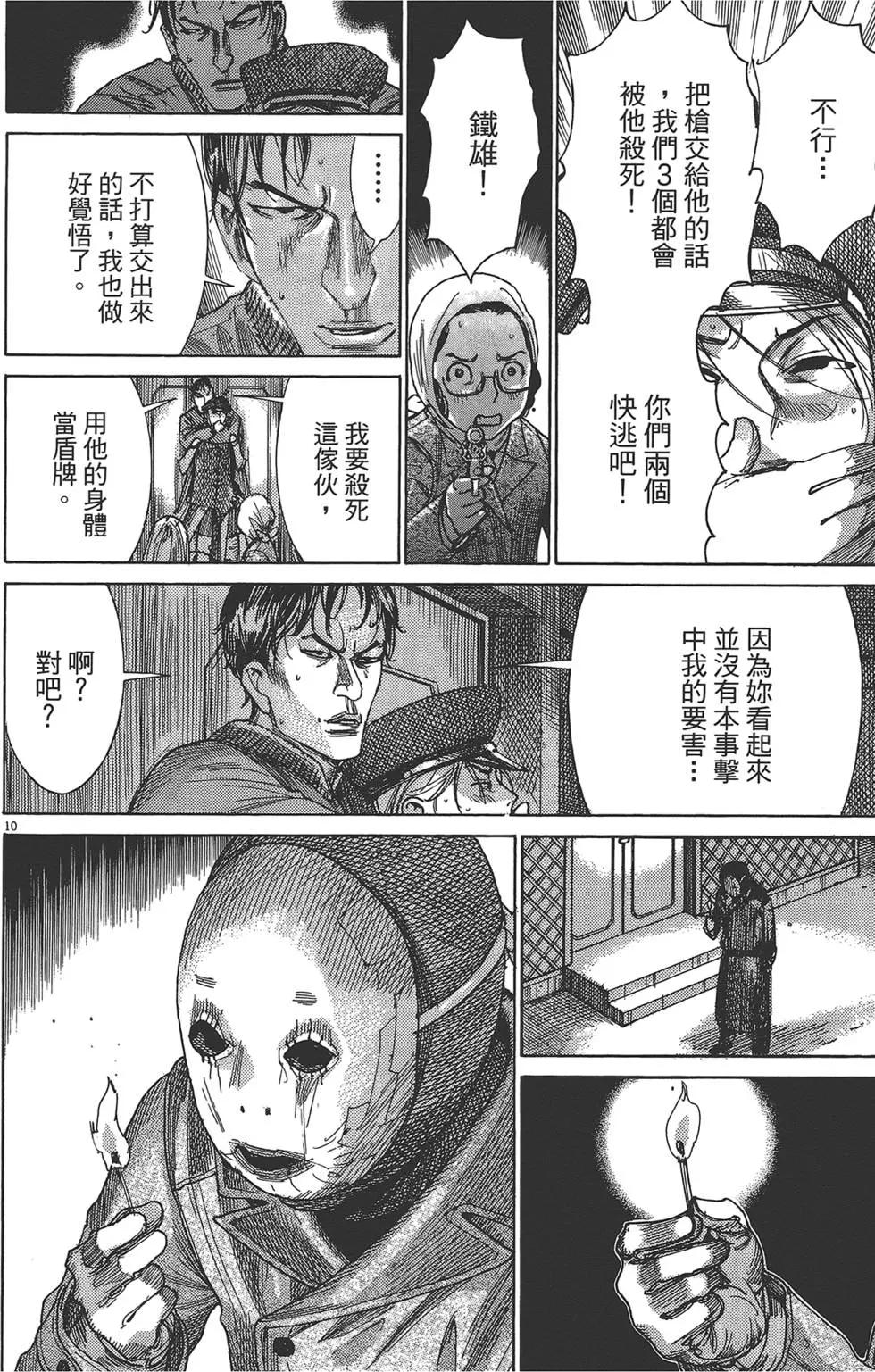 第05卷136