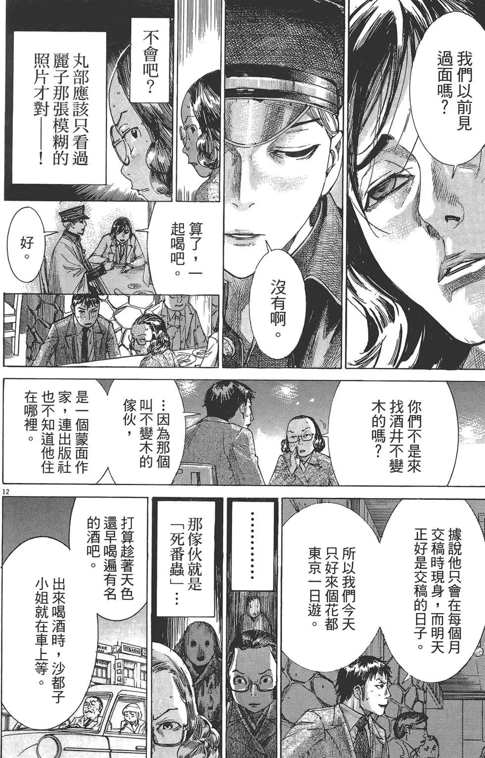 第05卷14