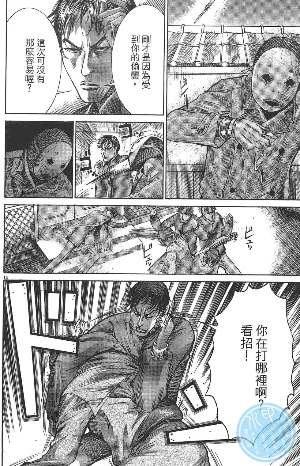 第05卷140