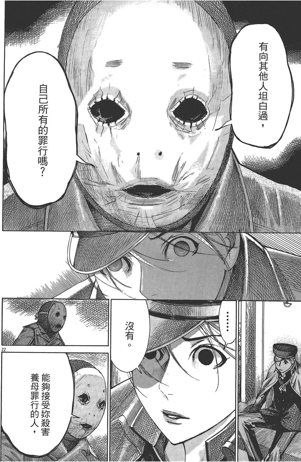 第05卷148