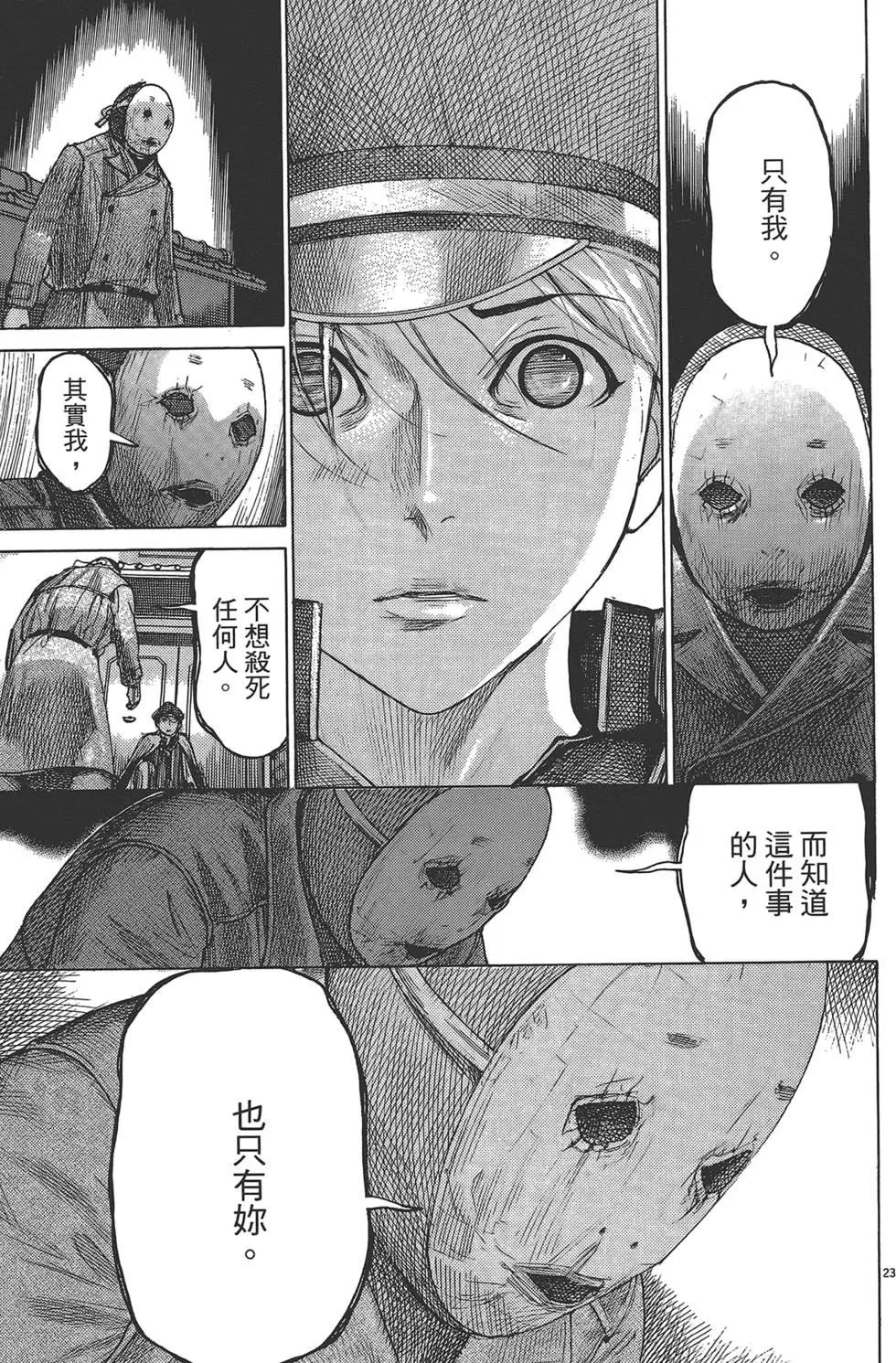 第05卷149