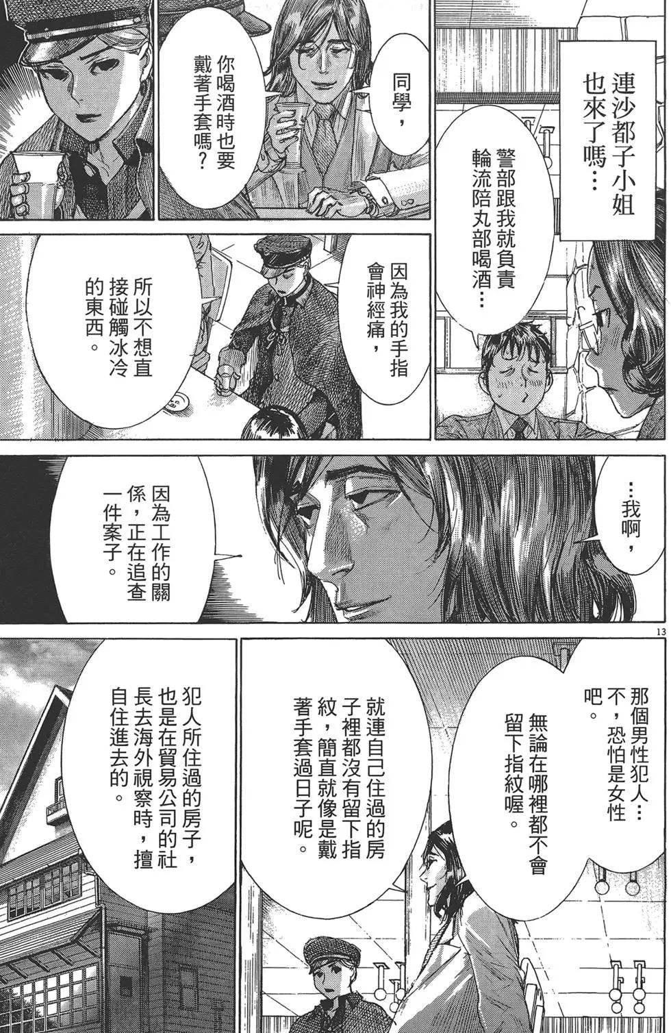 第05卷15