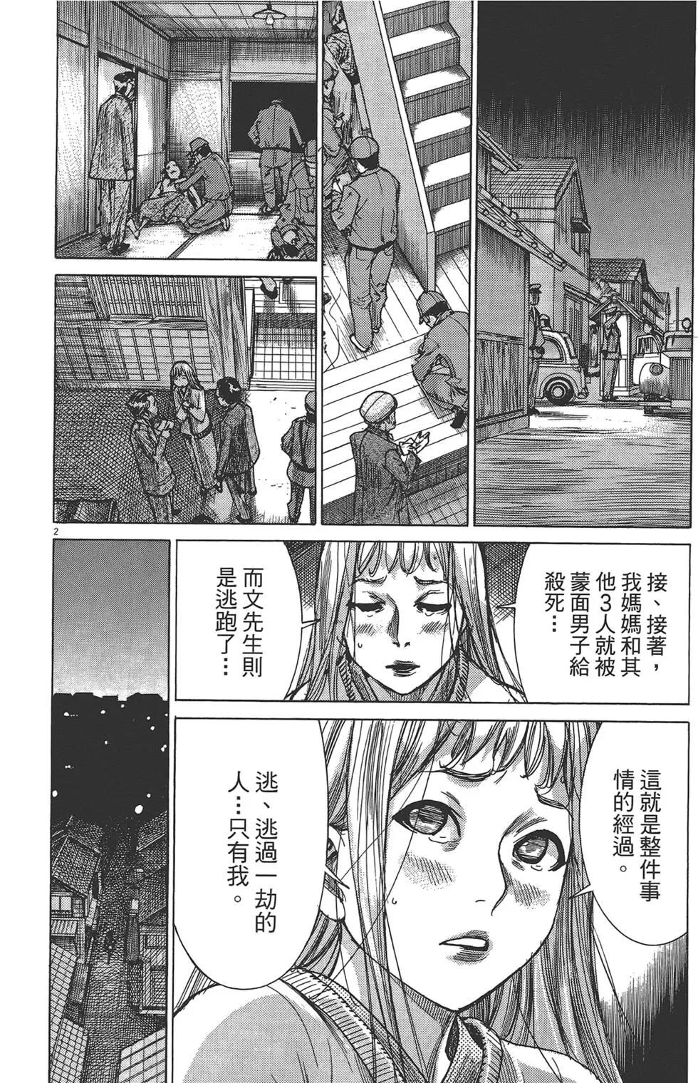 第05卷152