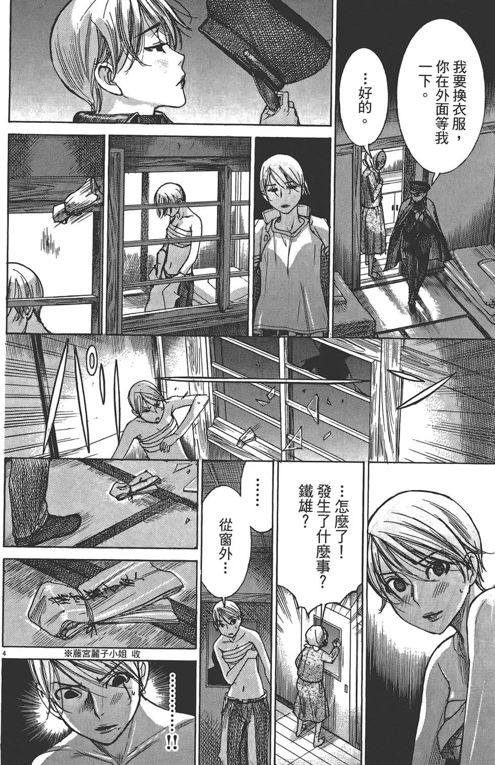 第05卷158