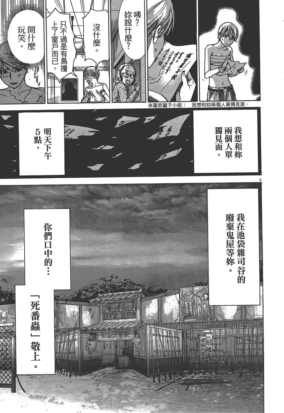第05卷159